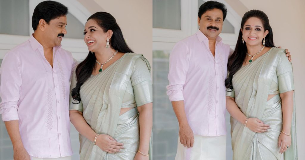 Dileep And Kavya Madhavan In New Look