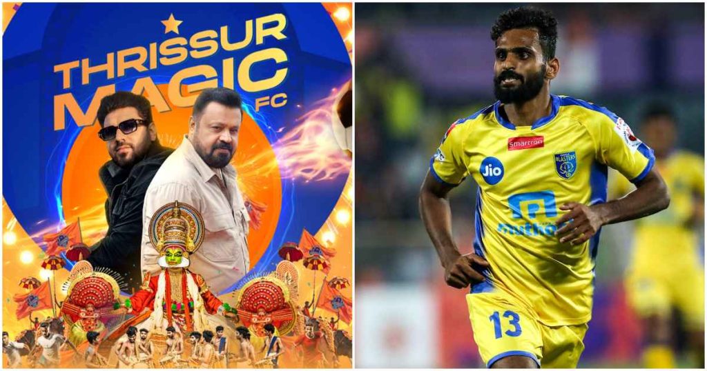 Super League Kerala Thrissur Magic FC launches with star-studded event